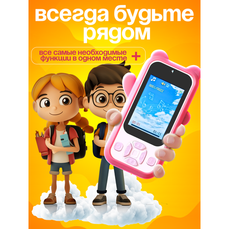 Детский телефон фотоаппарат Мишка