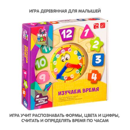 Игрушка Bondibon сортер