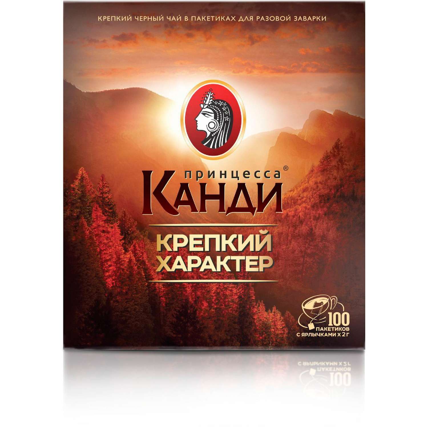 Принцесса КАНДИ - фото 1