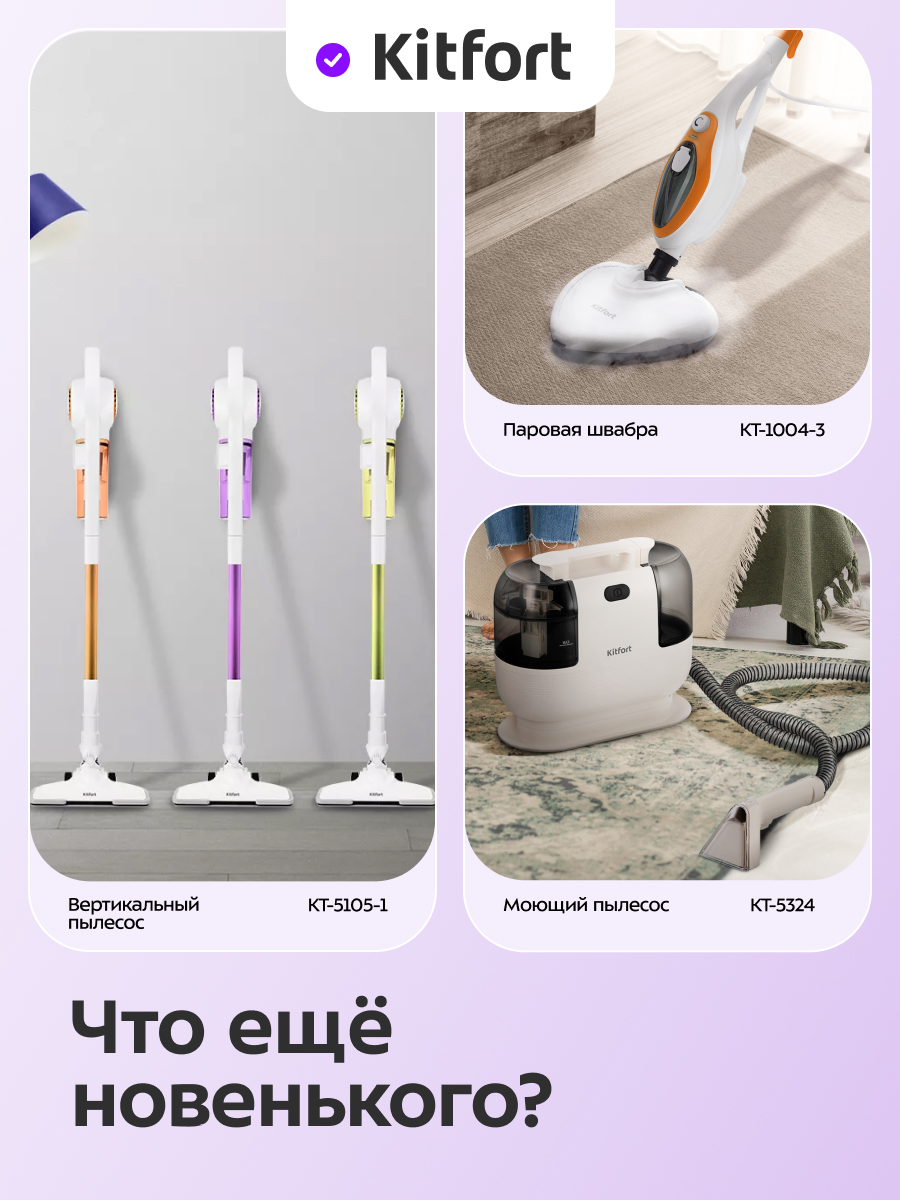 Сенсорное мусорное ведро KITFORT КТ-6028 - фото 3