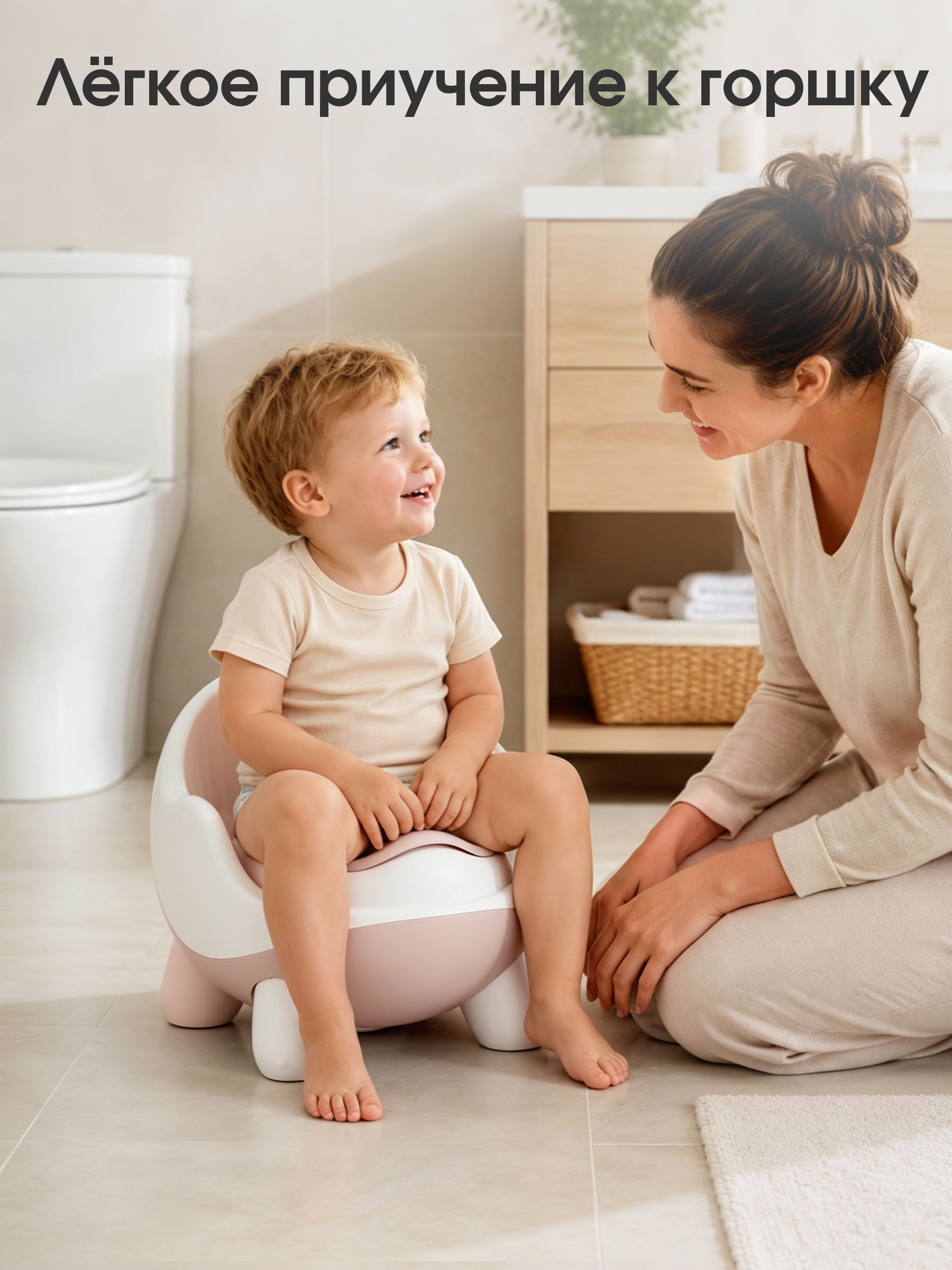 Горшок CINLANKIDS Дорожный розовый - фото 12