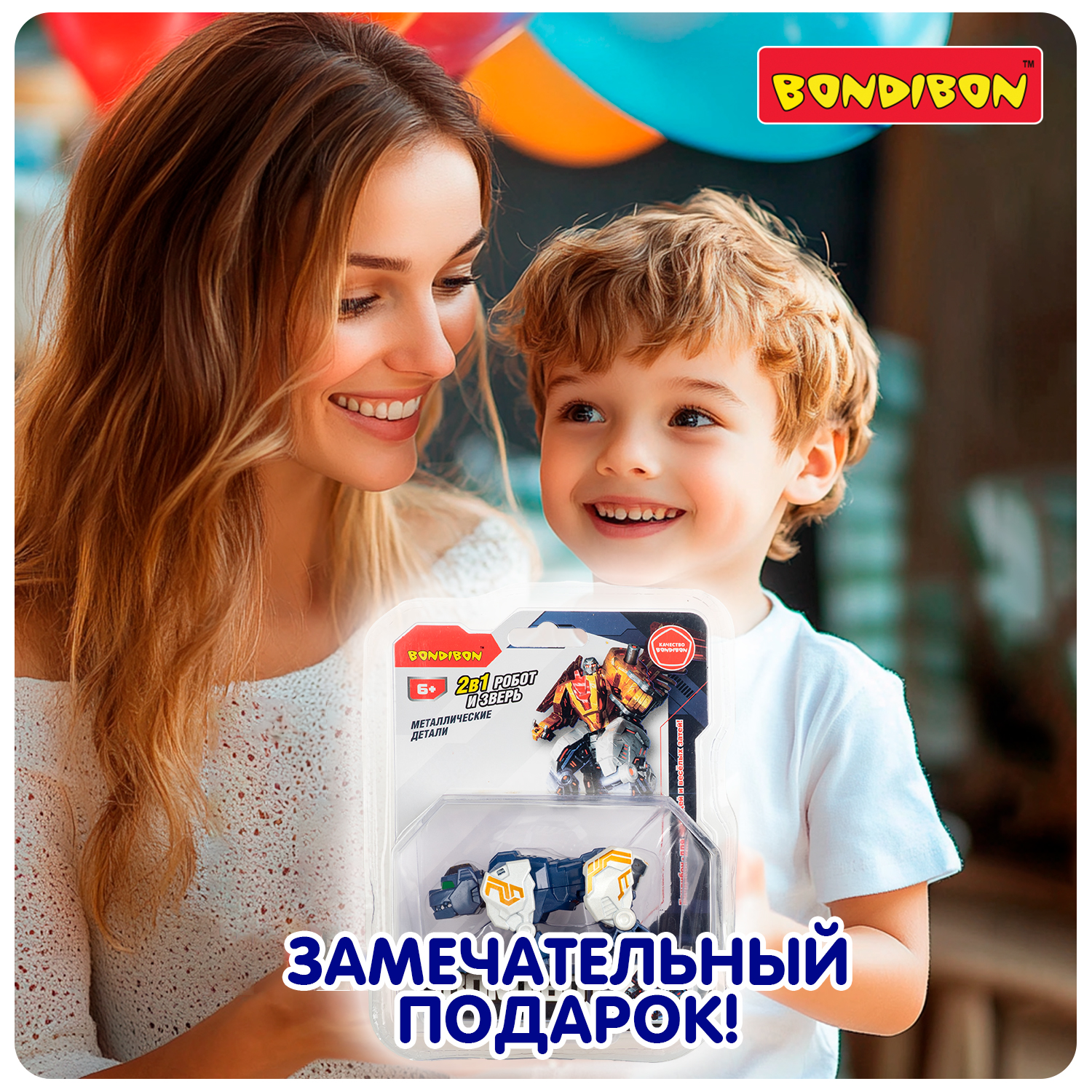 Фигурка Bondibon трансформер Робот горилла 2в1 - фото 11