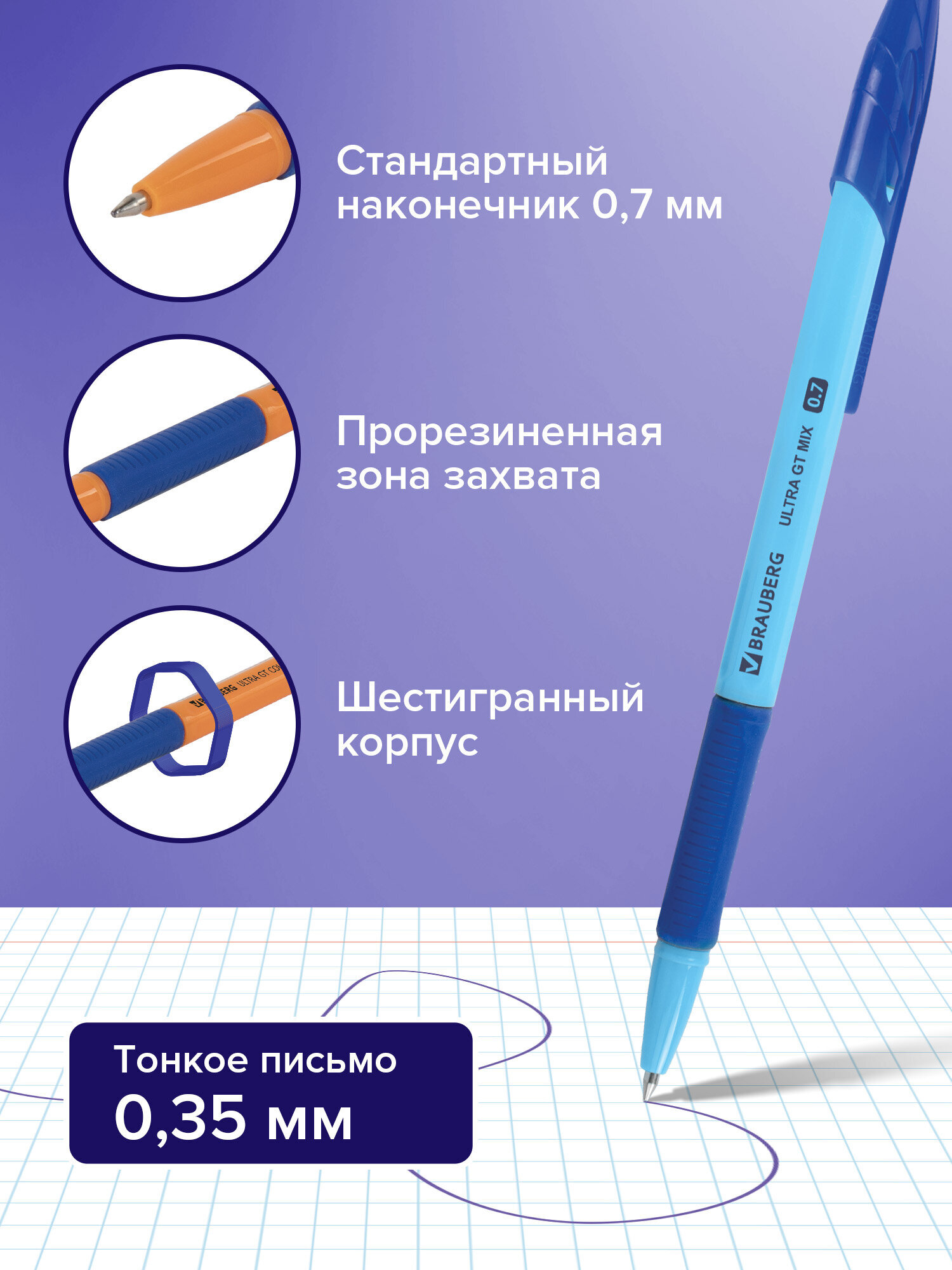 Ручка шариковая Brauberg 10 шт. - фото 3
