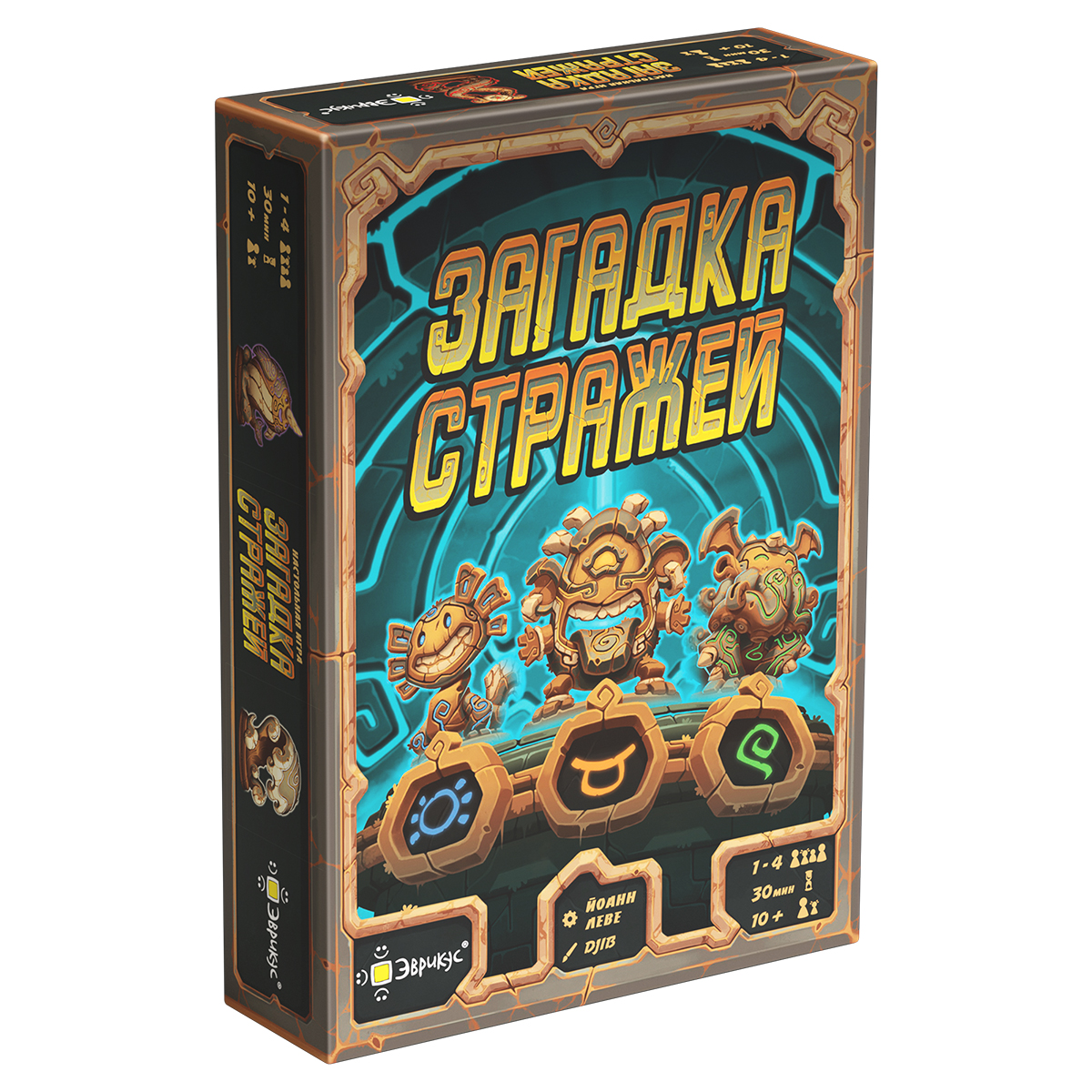 Настольная игра Эврикус Загадка стражей - фото 3