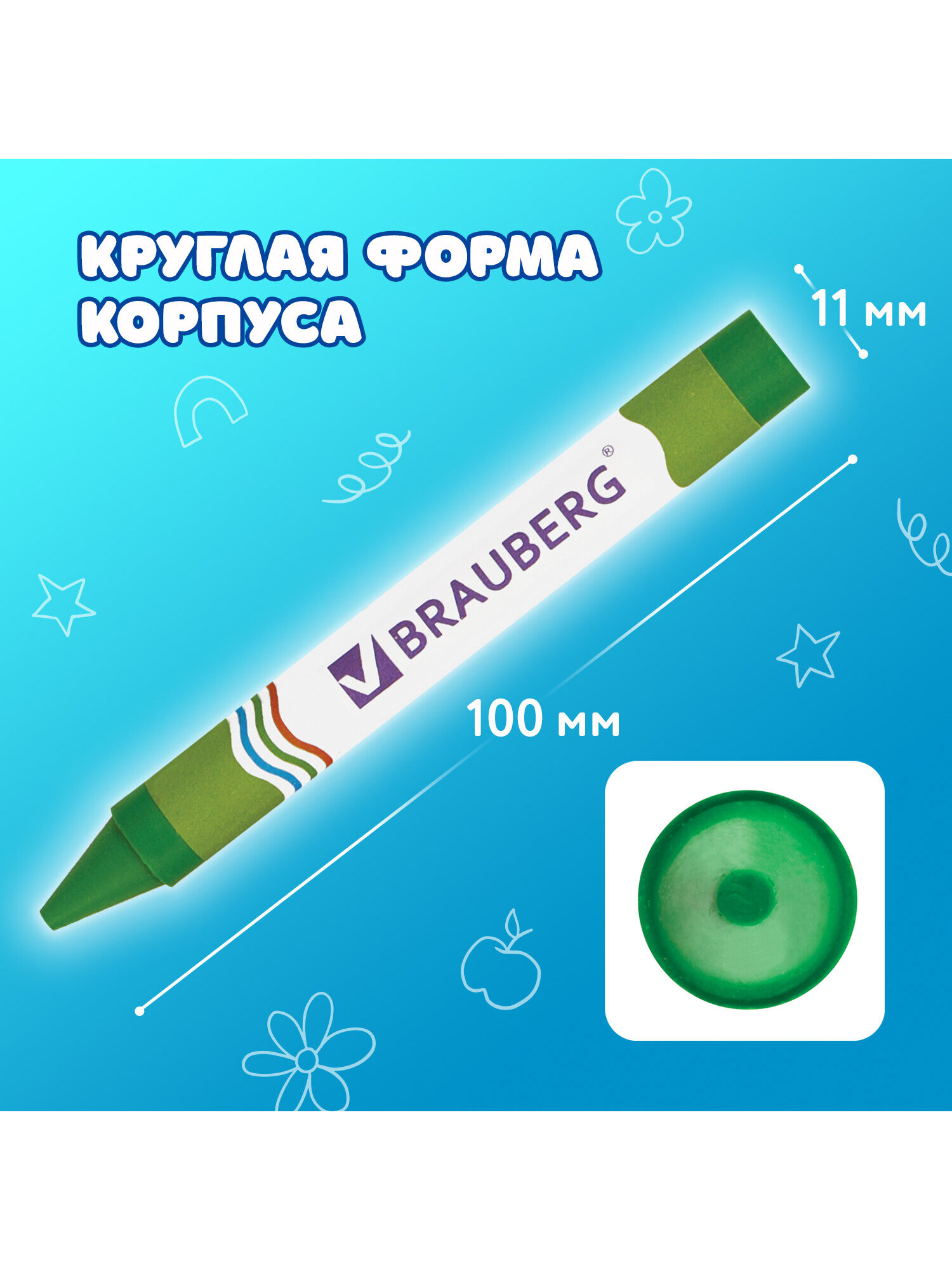 Восковые мелки Brauberg 12 шт. - фото 5