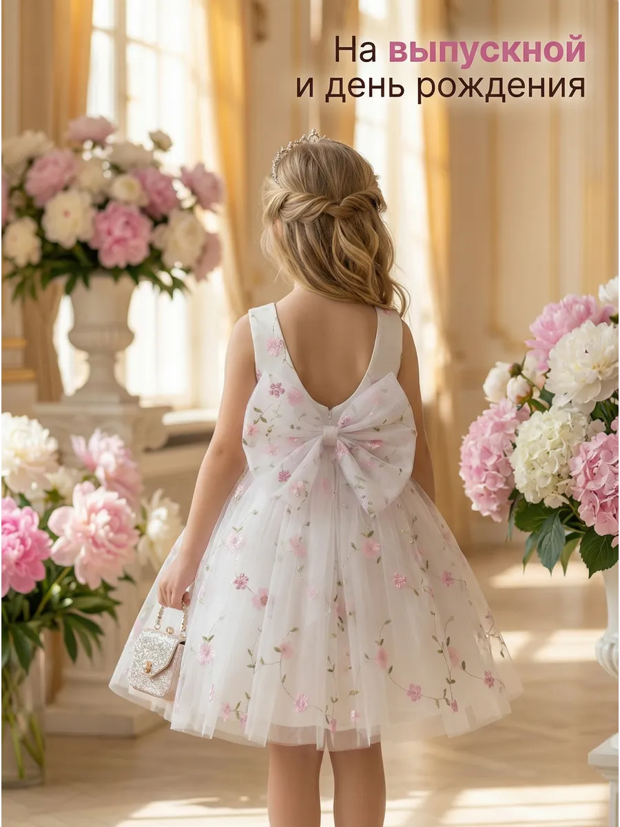 Платье Paurakids 58-01/Цветочки - фото 5