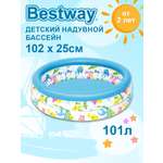 Бассейн надувной BESTWAY 102х25см 51008