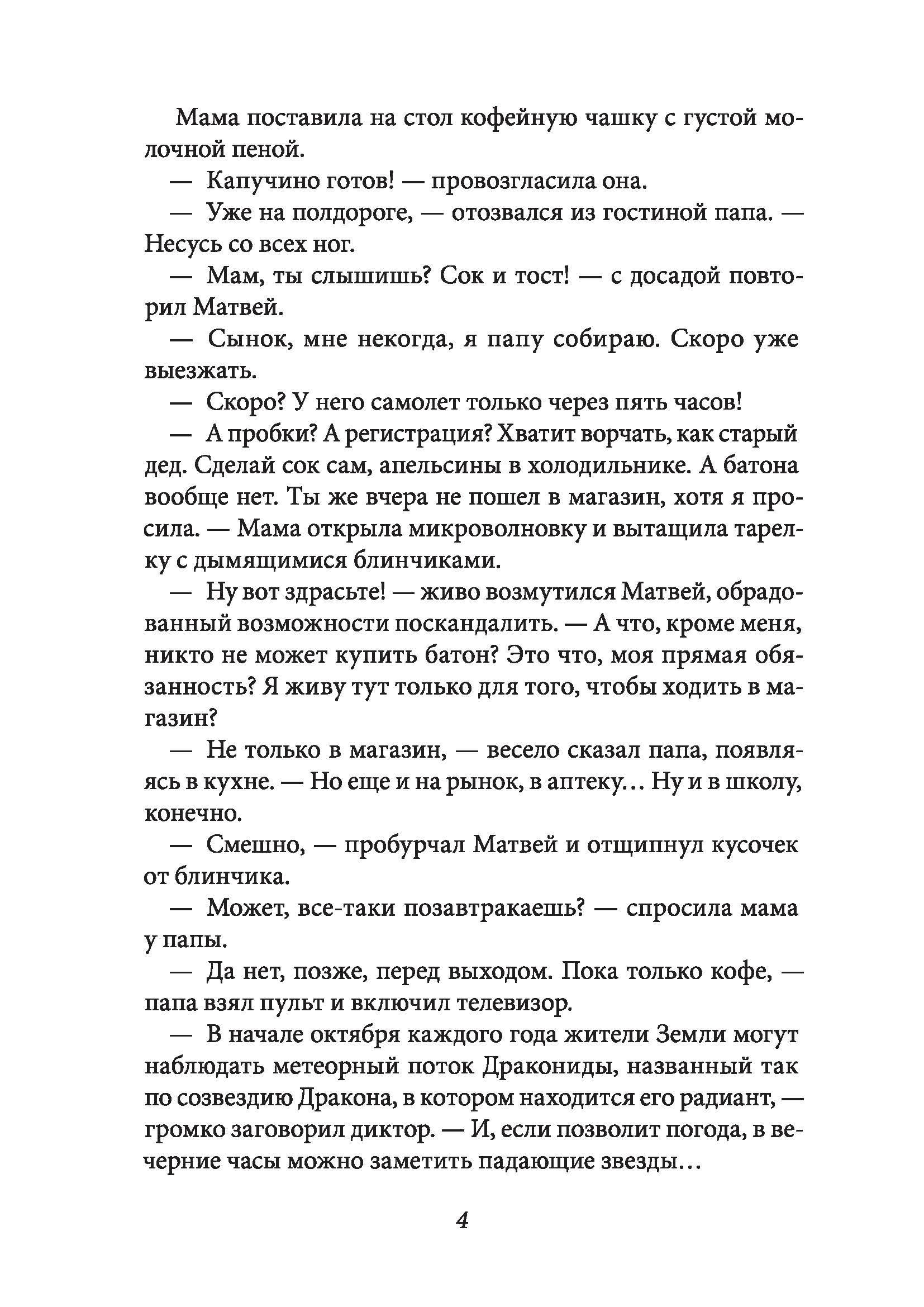 Книга КомпасГид ИД Теория невероятностей Комплект из 2-х - фото 3