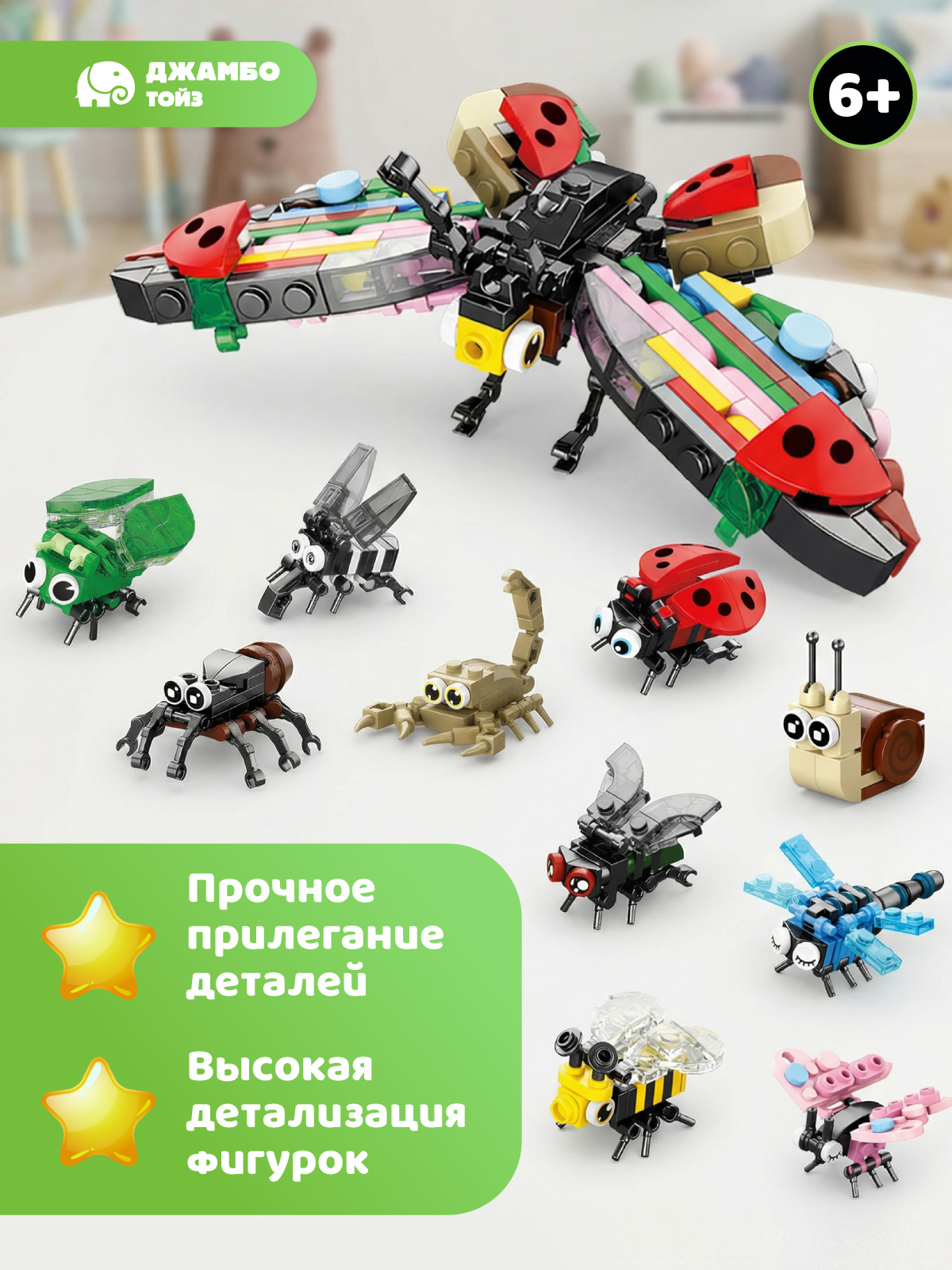 Конструктор Constructa Бабочка 318 дет. - фото 2