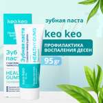 Зубная паста KEO KEO без фтора