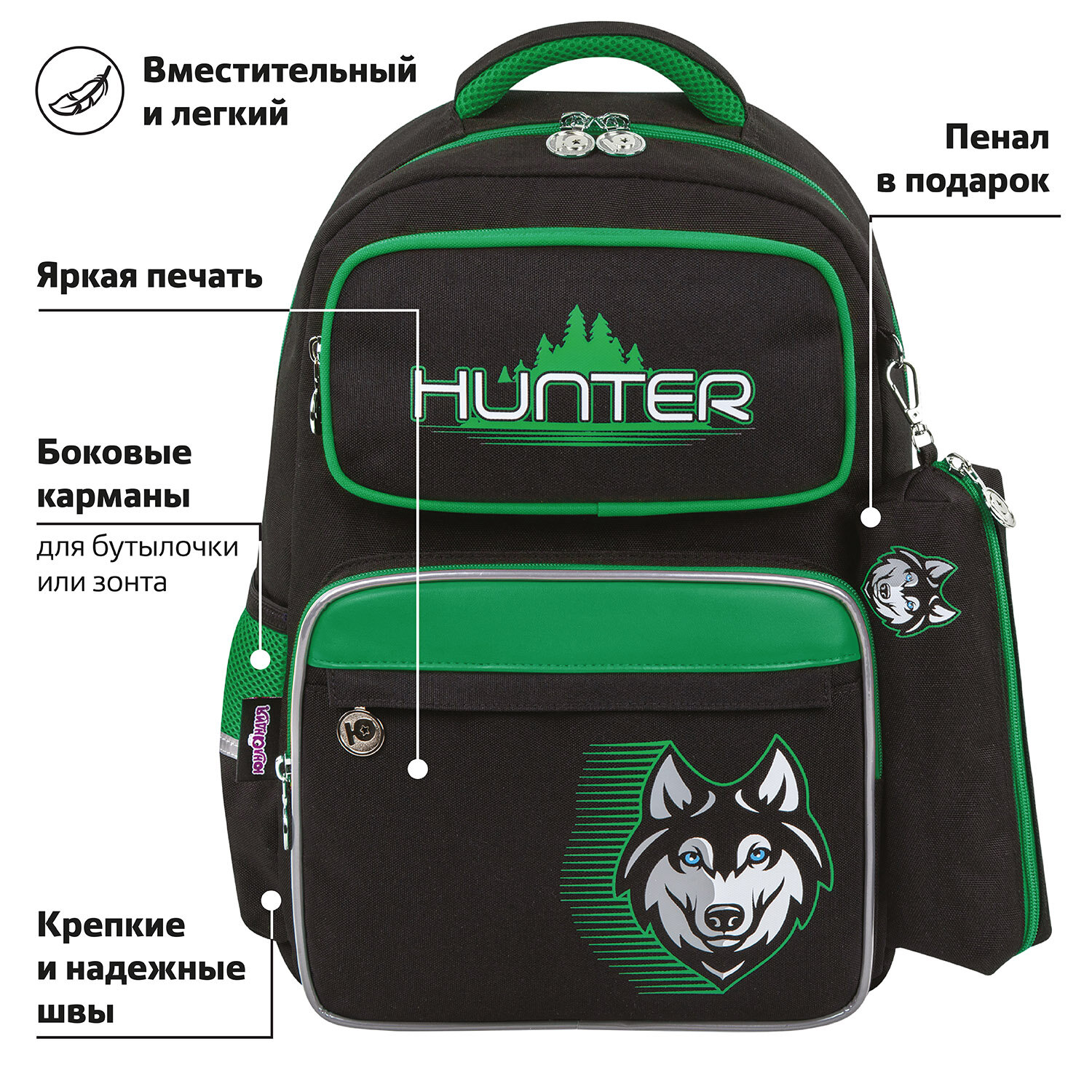 Рюкзак Юнландия - фото 4