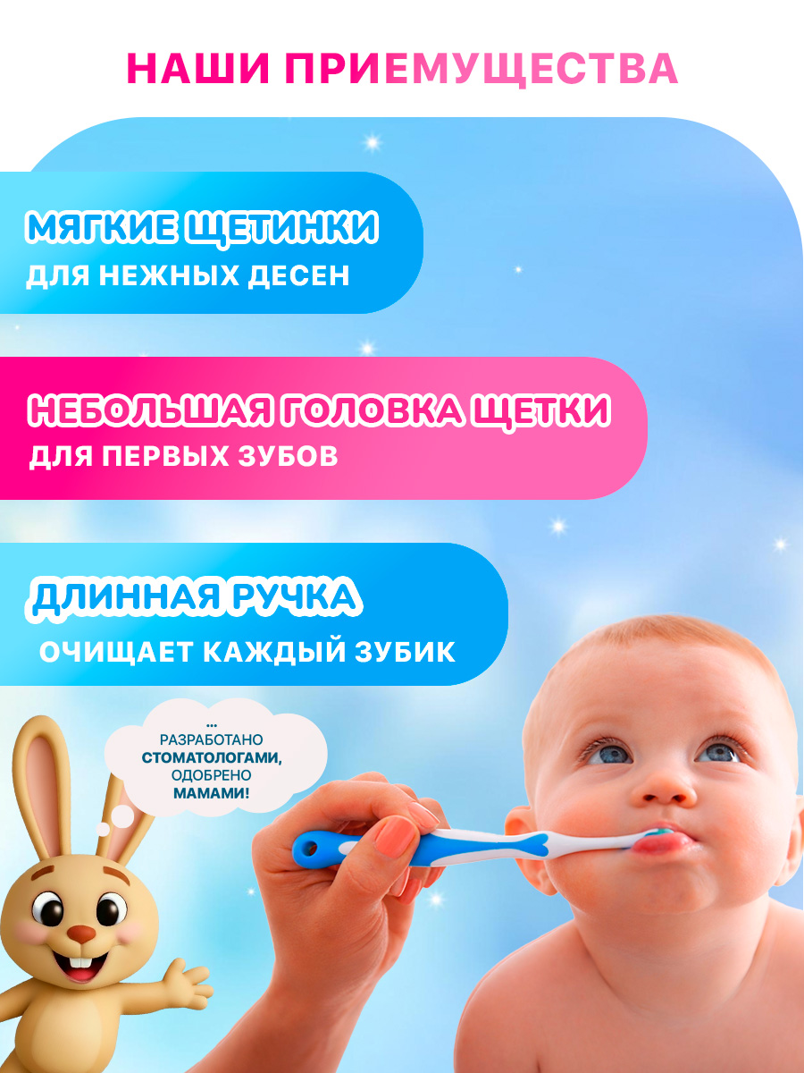 Зубная щетка классическая Brush-Baby от 0 лет 2 шт. - фото 2
