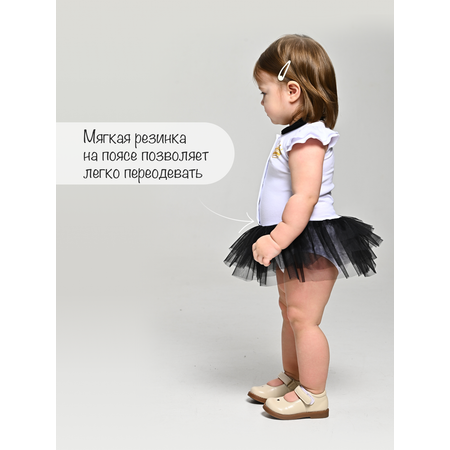 Боди с юбкой Югтекстильторг
