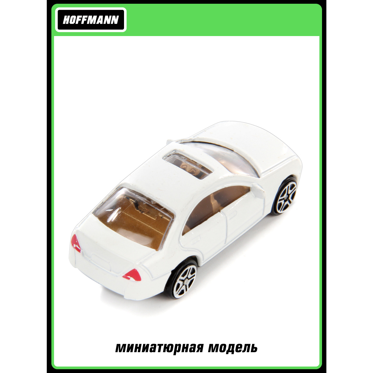 Автомобиль HOFFMANN 125805 - фото 3