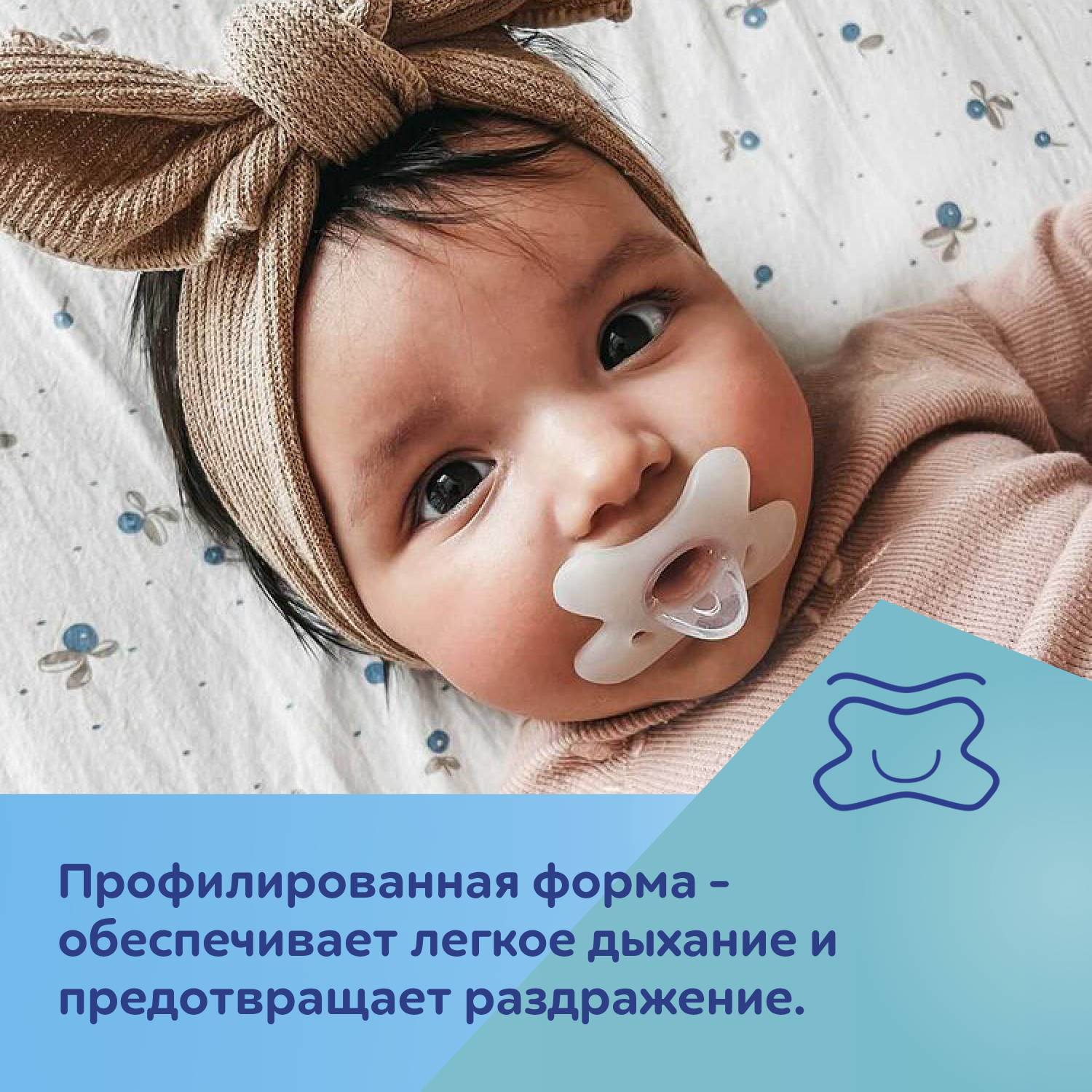 Пустышка Canpol Babies силикон от 0 мес. 1 шт. - фото 7