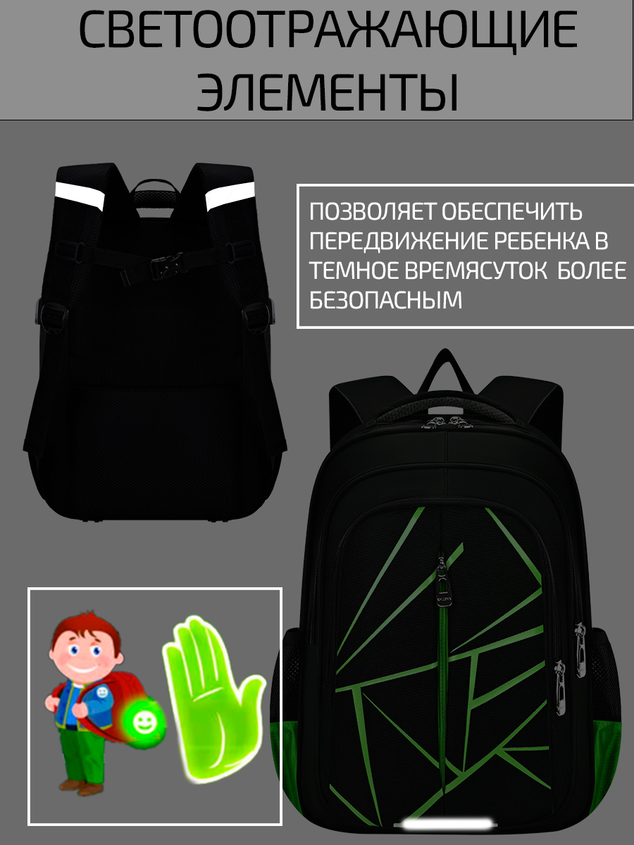 Ранец Evoline 1-EVO-greengeom-41 - фото 4