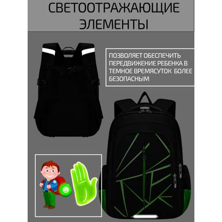 Ранец Evoline 1-EVO-greengeom-41