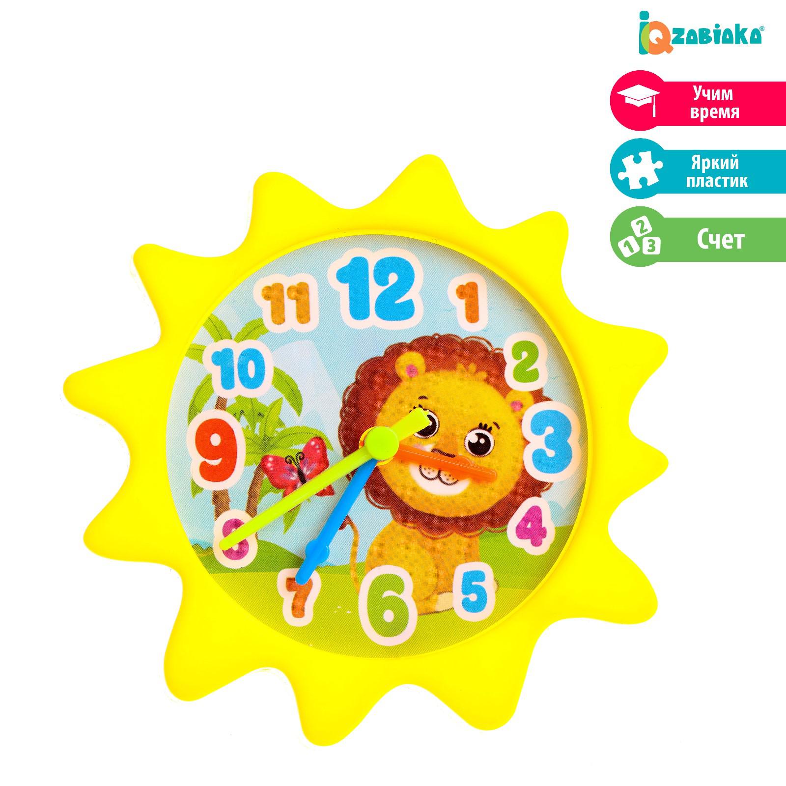 Настольная игра IQ-ZABIAKA - фото 1