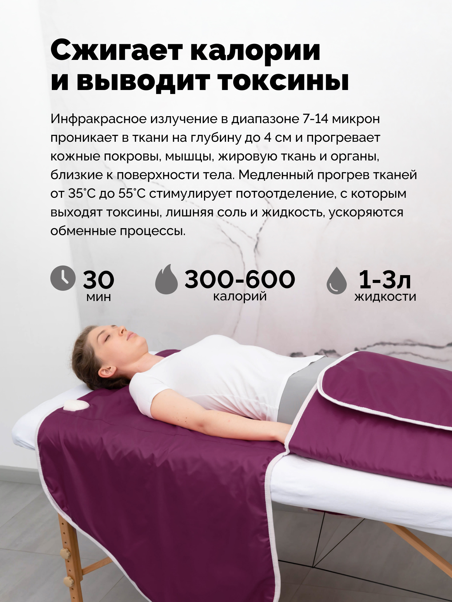 Термоодеяло электрическое двухзонное EcoSapiens TermoCapsula бордовое 220х180 см - фото 2