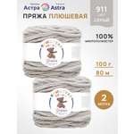 Пряжа для вязания Astra Premium плюшевая пушистый ворс полиэстер 100 гр 80 м 911 серый 2 мотка