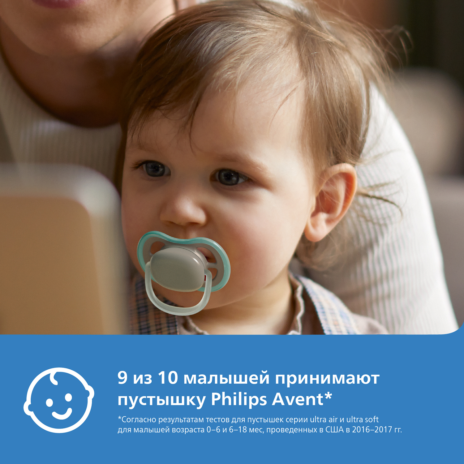 Пустышка Philips Avent силикон ортодонтическая от 18 мес. 2 шт. - фото 3