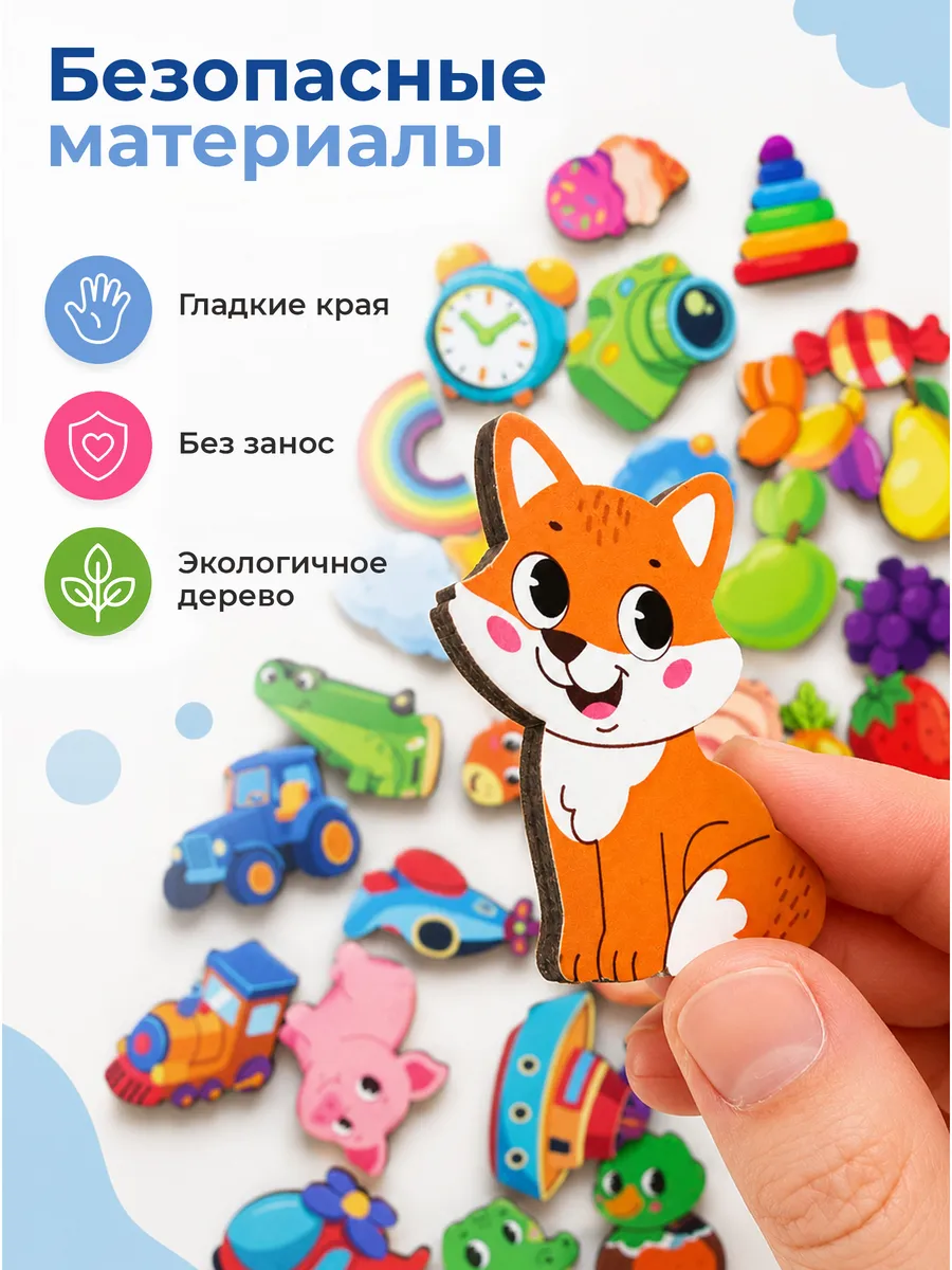 Настольная игра Raduga Kids Теневое лото - фото 3