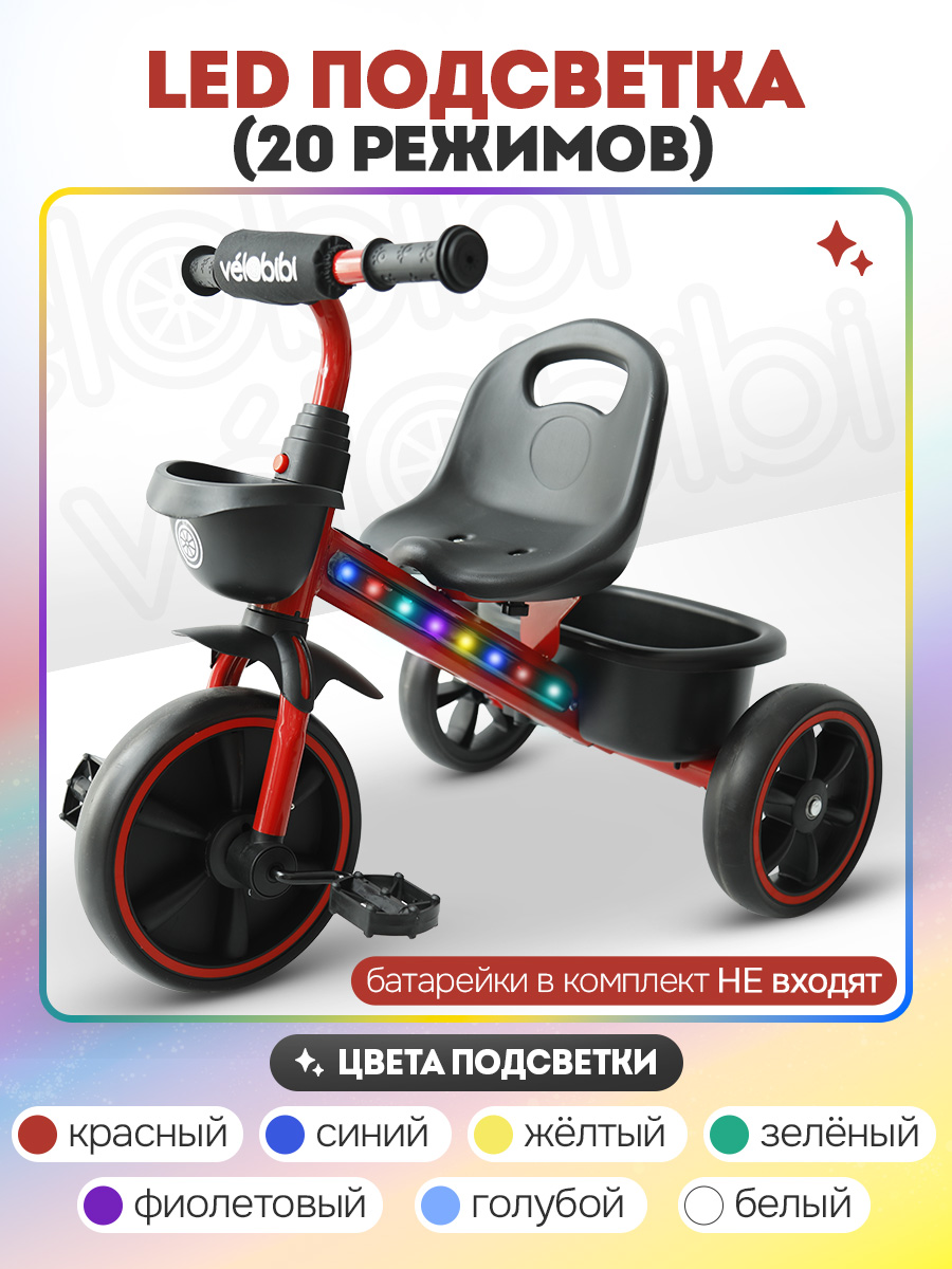 Трехколесный велосипед Velobibi 10 дюймов - фото 3