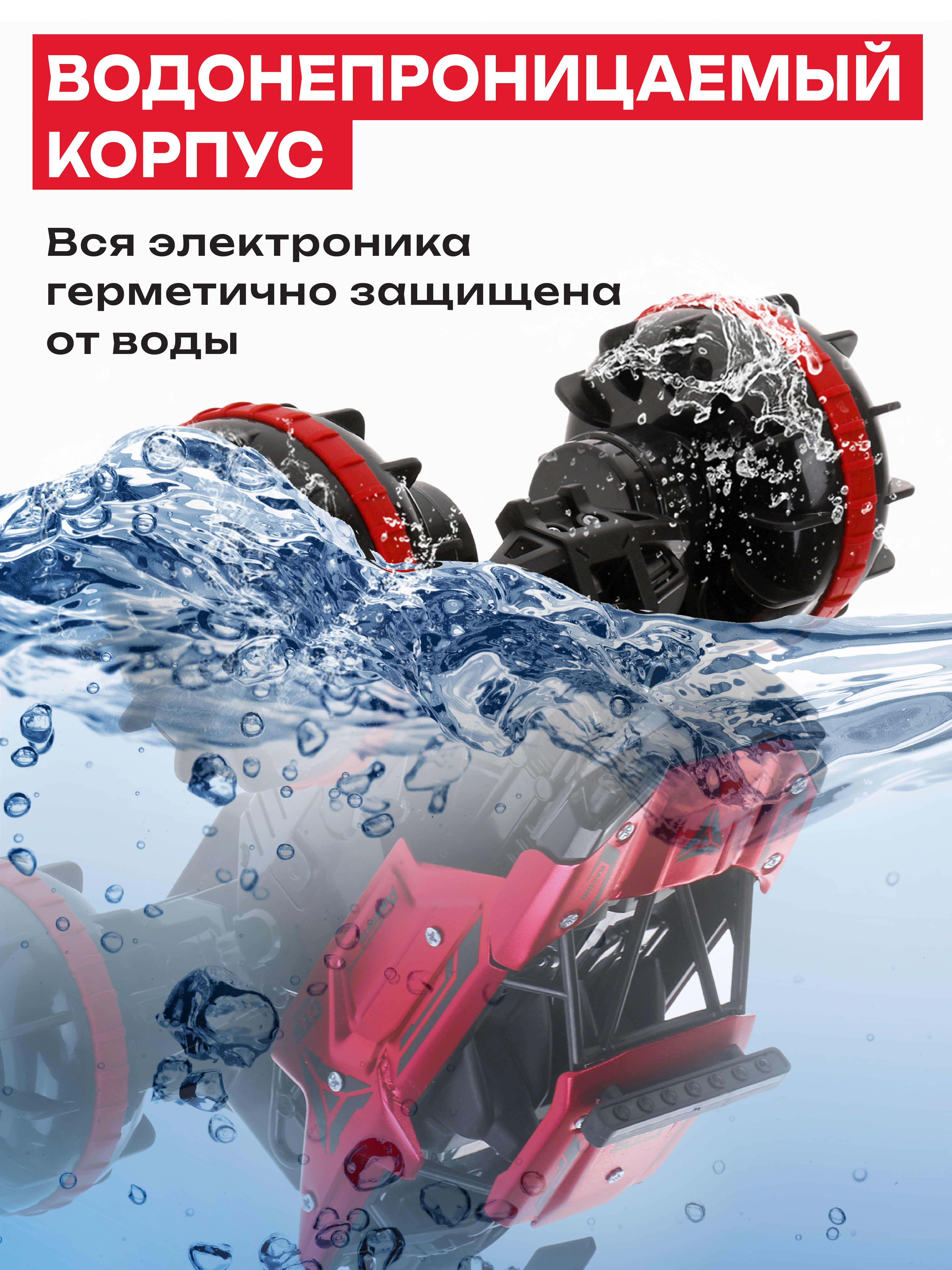 Автомобиль РУ CROSSBOT - фото 3