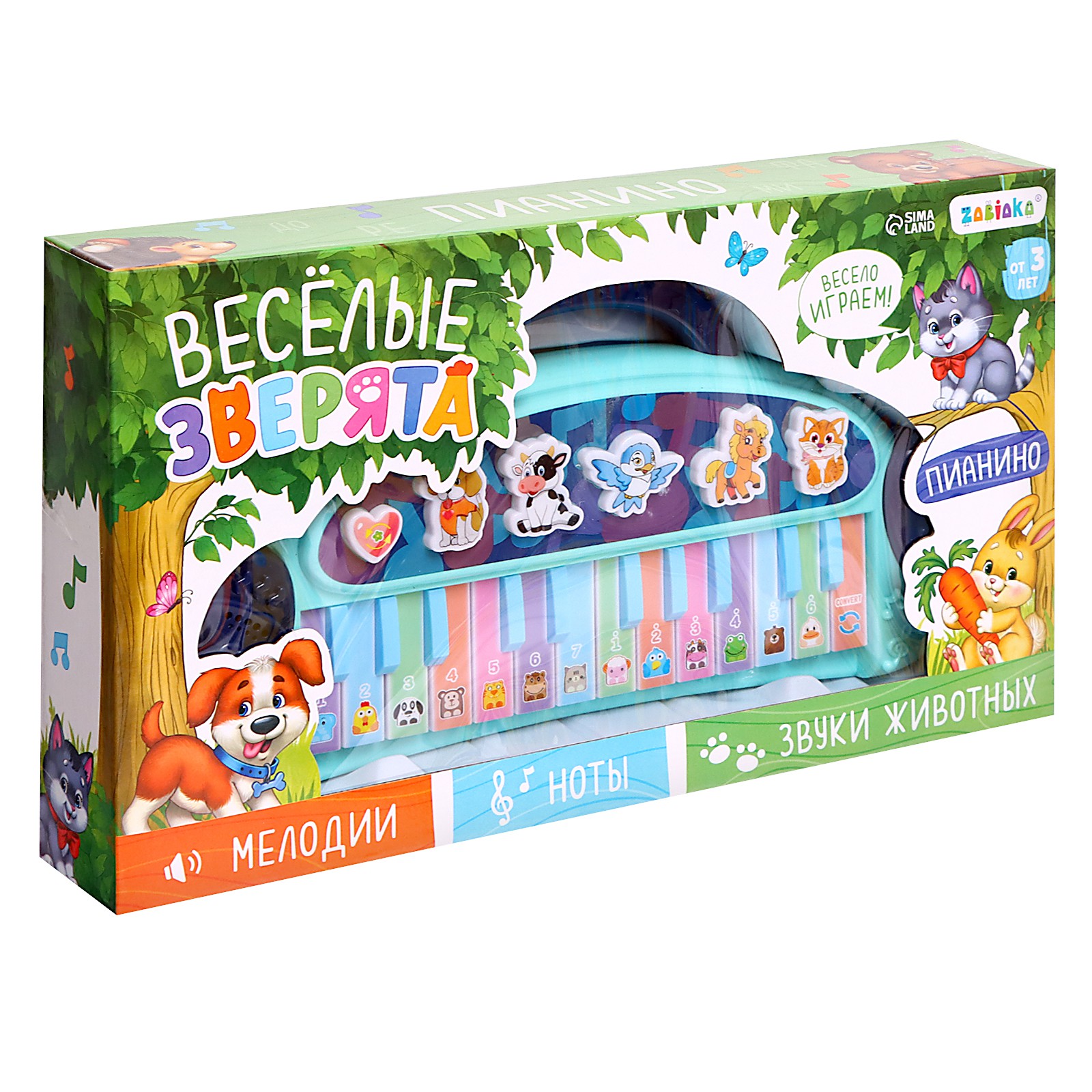 Игрушка музыкальная Sima-Land Весёлые зверята пианино - фото 7