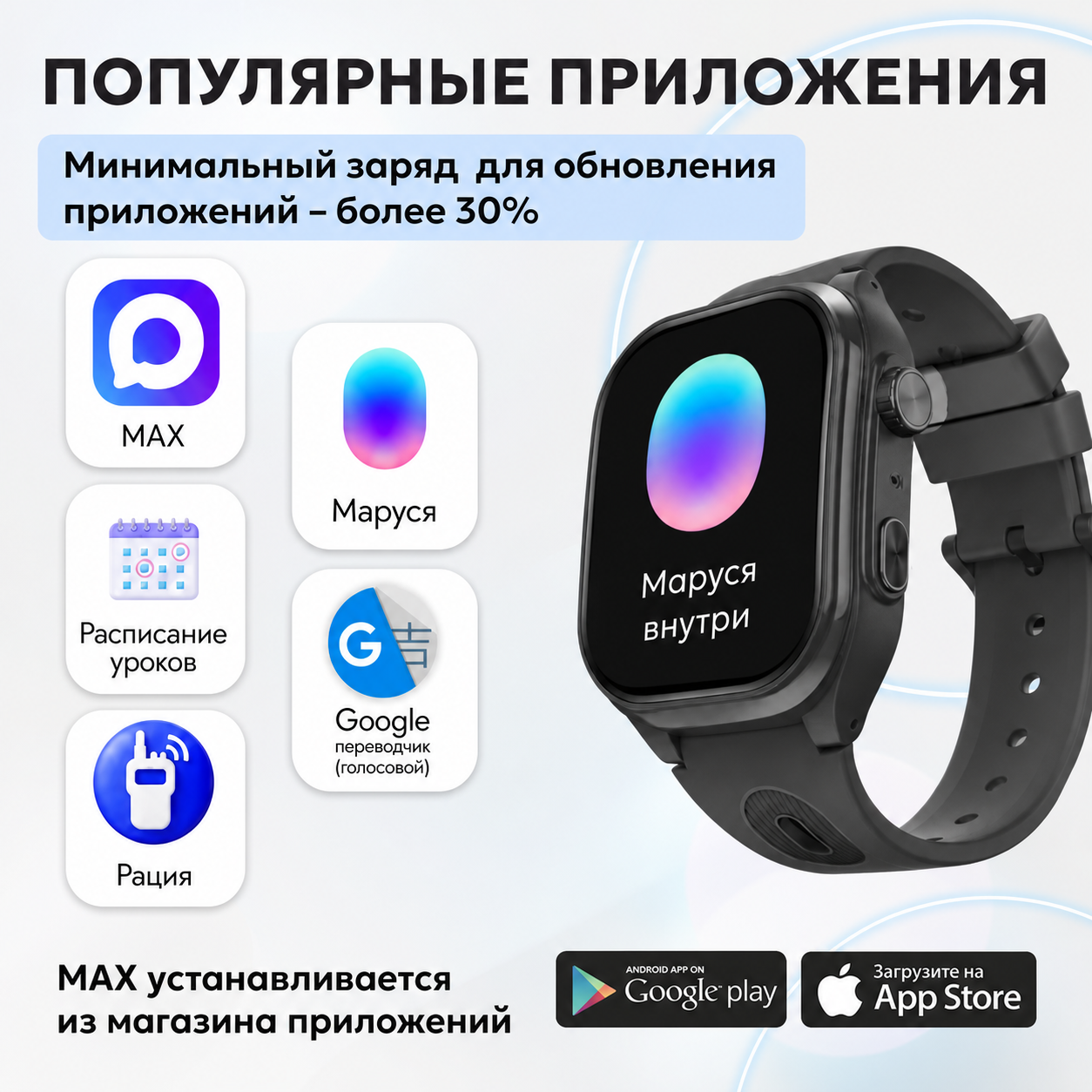 Детские смарт-часы AIMOTO Eclipse - фото 5