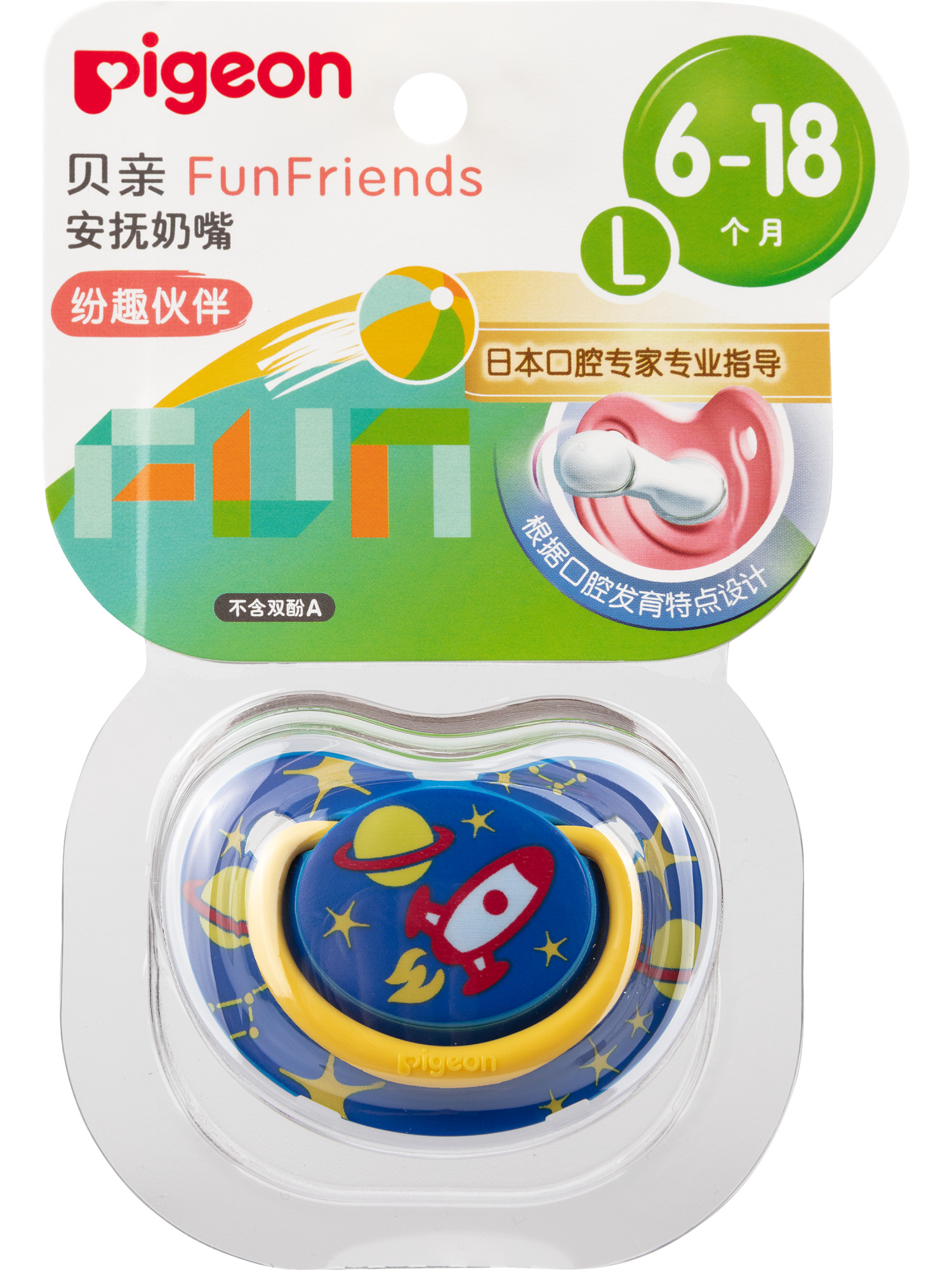 Пустышка Pigeon силикон ортодонтическая от 6 мес. - фото 1