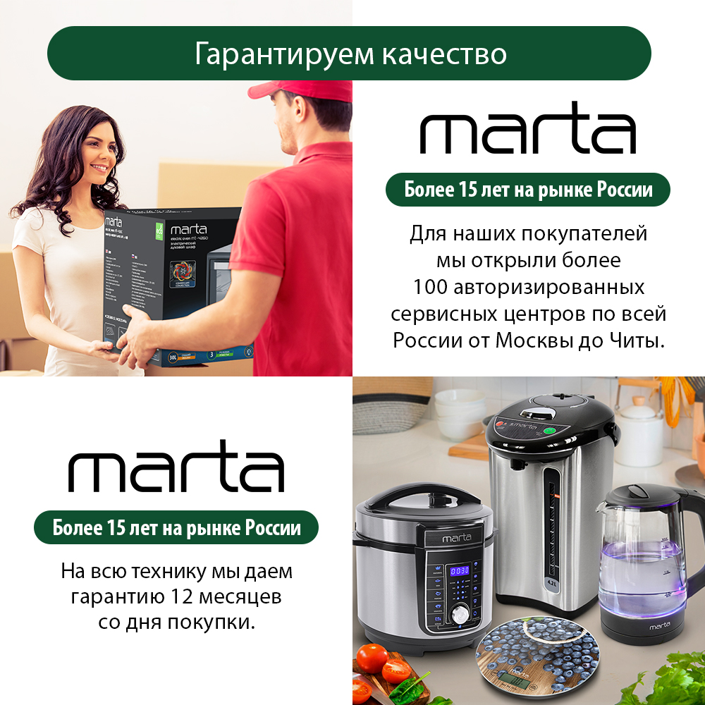 Обогреватель тепловая пушка MARTA MT-FH2527A тепловентилятор керамический/черный жемчуг - фото 18