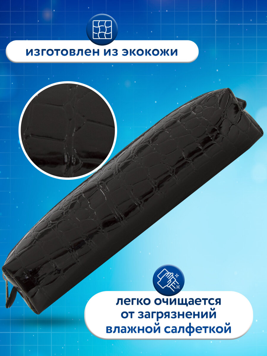 Пенал Brauberg Ultra black - фото 2