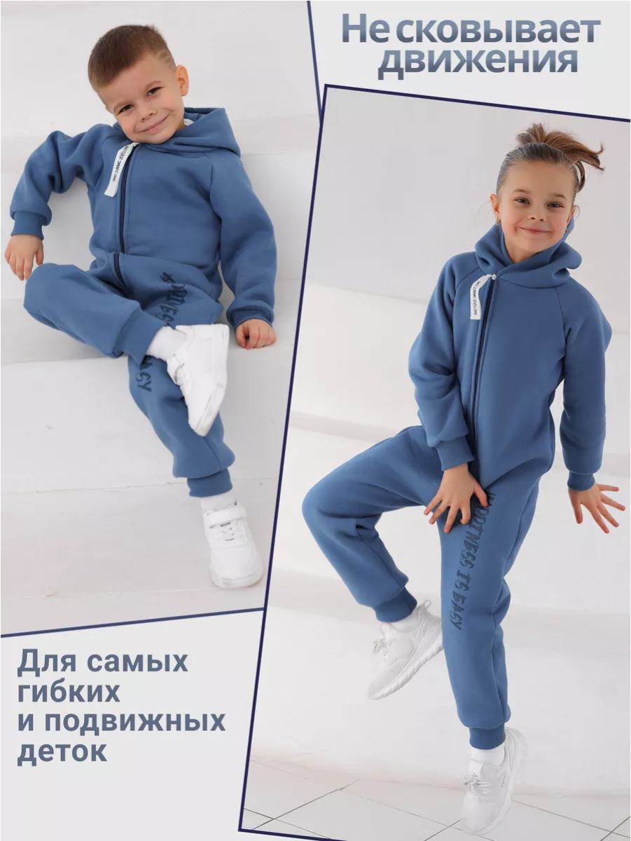 Комбинезон babyglory N000209 - фото 6
