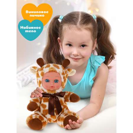 Игрушка мягкая Fluffy Family жираф 21 см