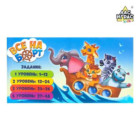 Настольная игра Лас Играс KIDS Головоломка