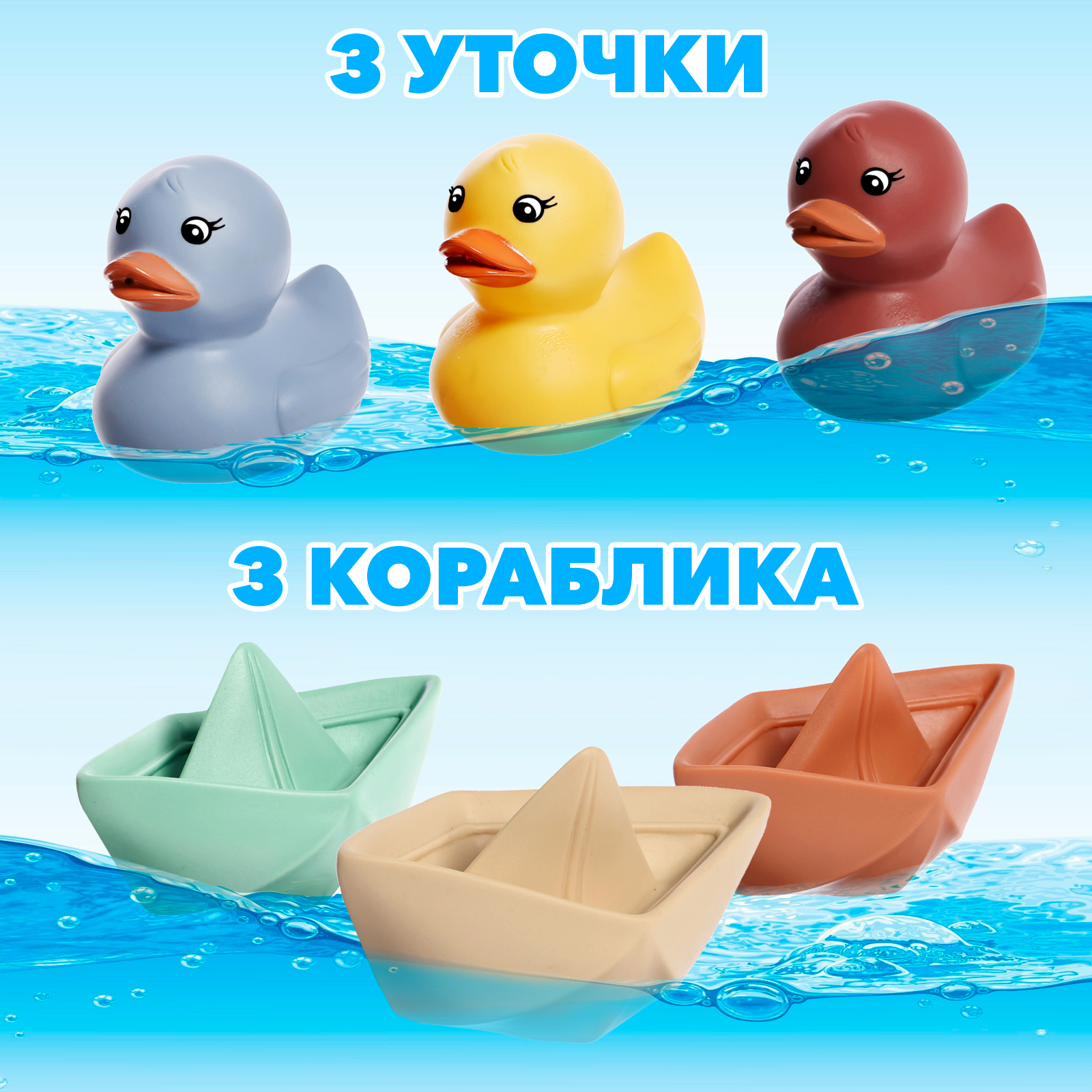 Игрушка Крошка Я - фото 2