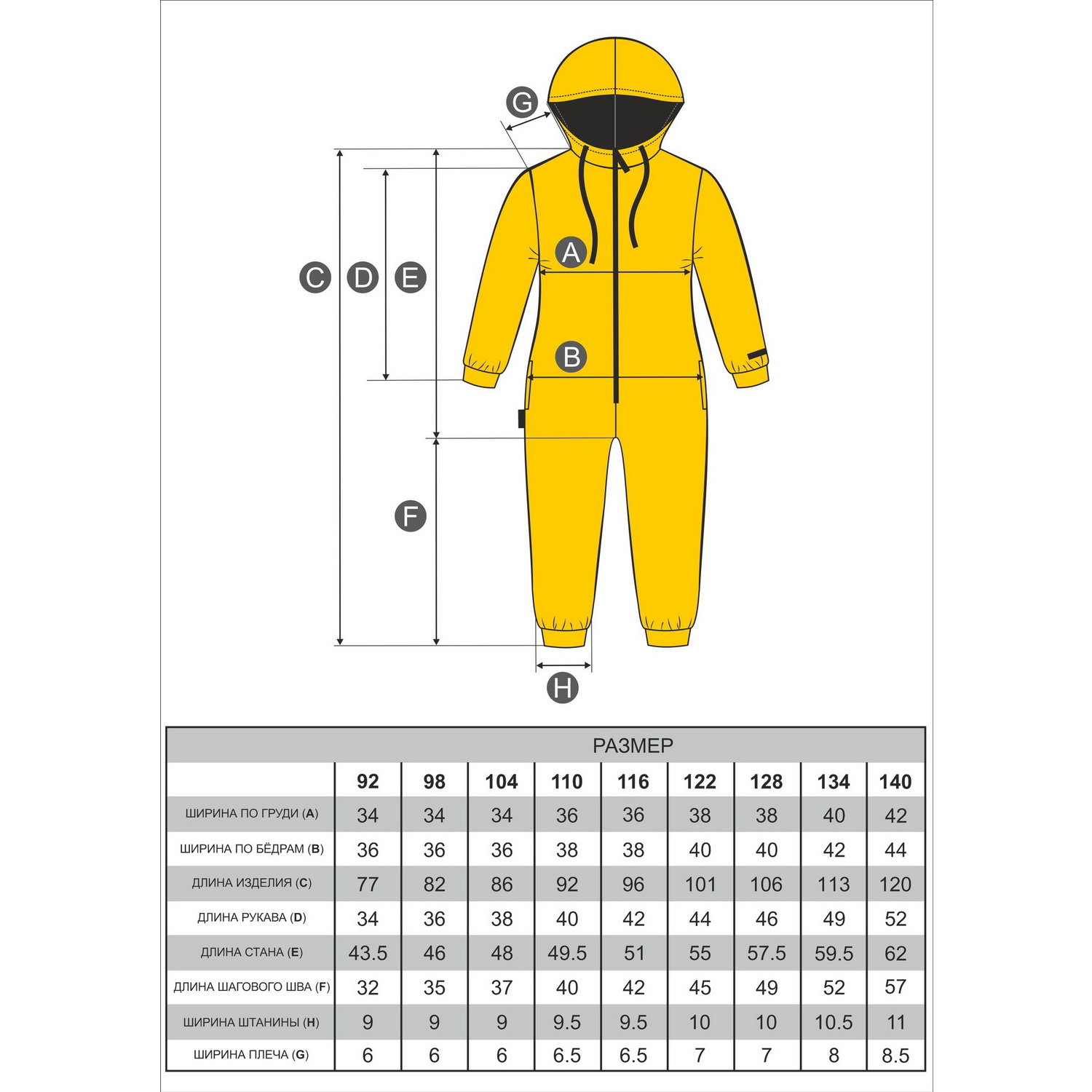 Комбинезон KiMMi co К-1408294 крем - фото 13