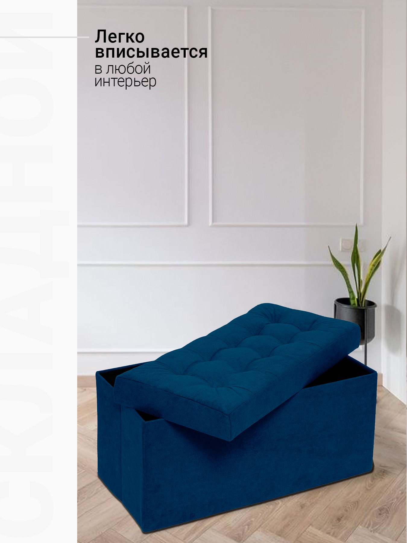 Пуфик DreamBag - фото 3