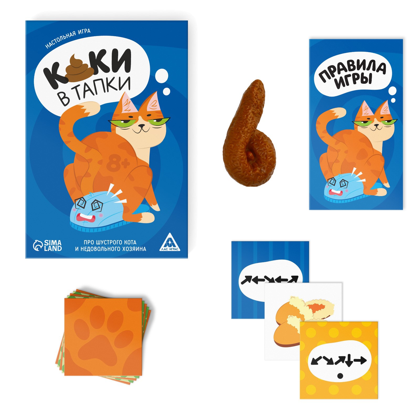 Настольная игра Лас Играс - фото 2
