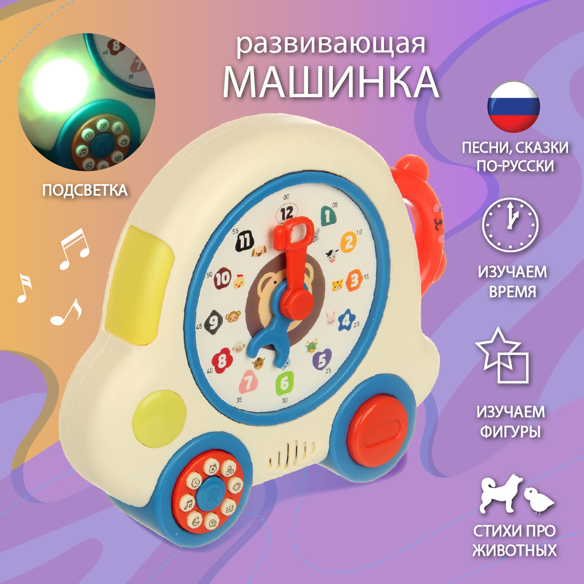 Игрушка Veld Co каталка - фото 1