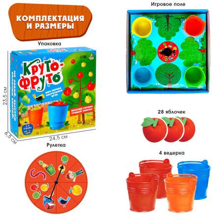 Настольная игра Лас Играс KIDS Круто фруто