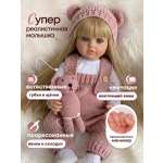 Кукла пупс KykliReborn Кэролайн высота 55 см