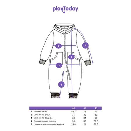 Комбинезон PlayToday