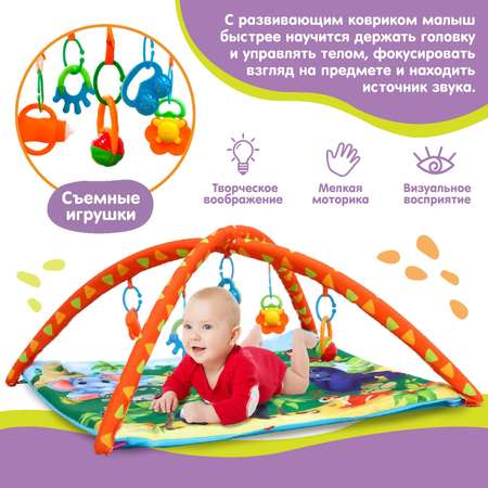 Коврик Крошка Я