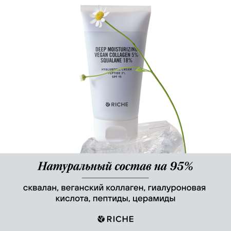 Крем RICHE