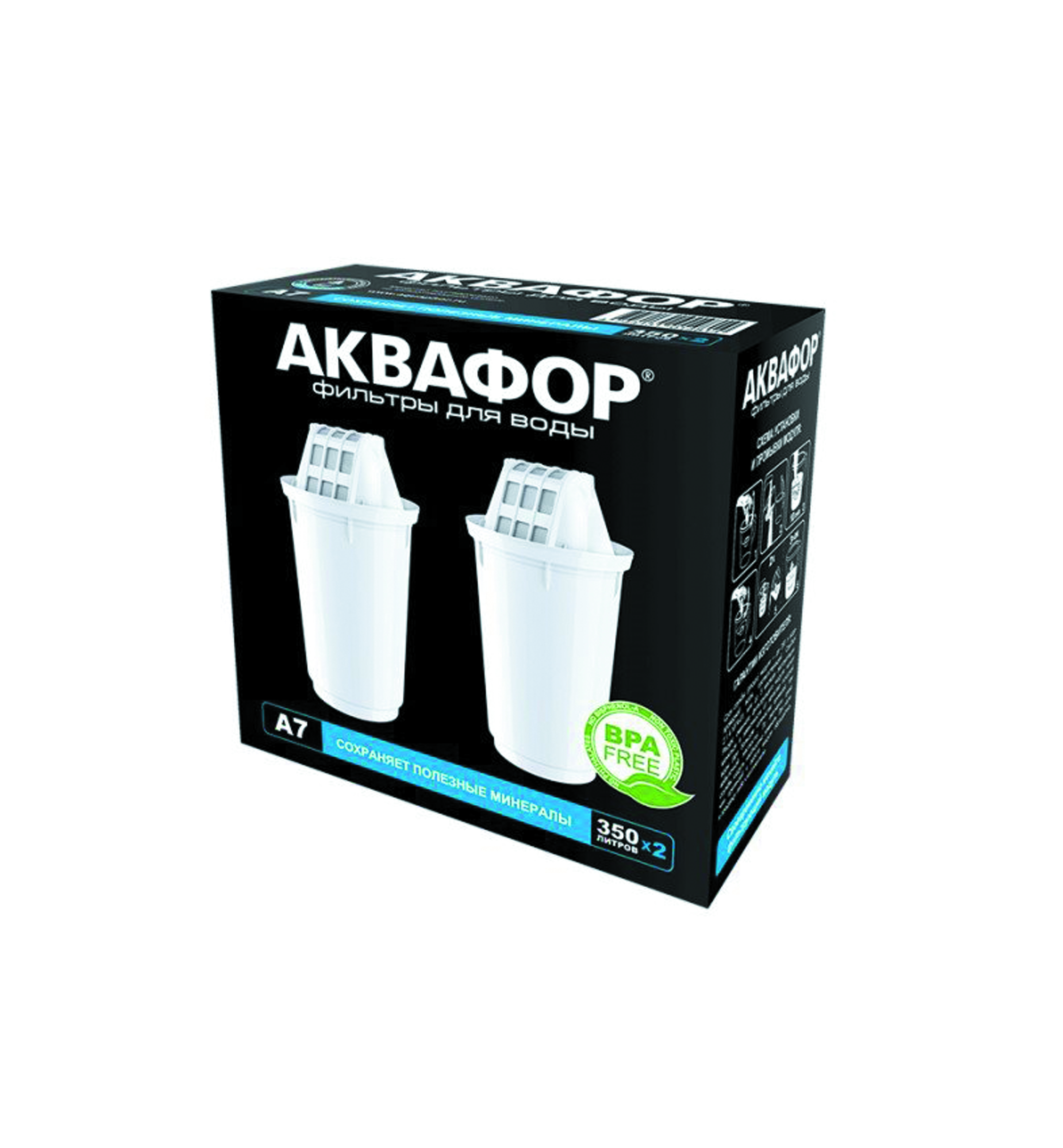 Комплект модулей сменных Аквафор А7 (2 шт.) - фото 1