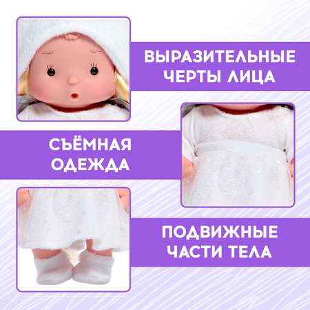 Кукла пупс Happy Valley