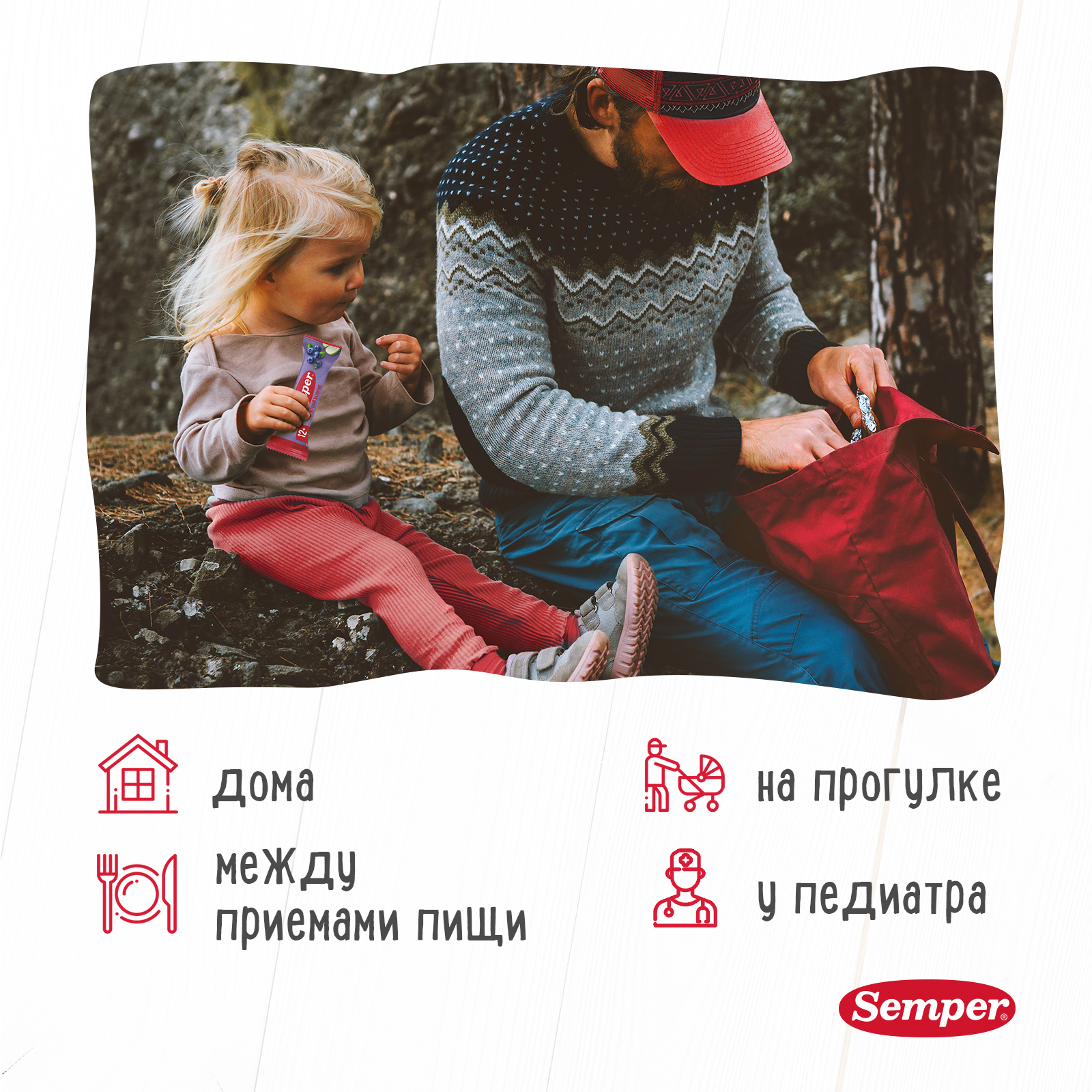 Фруктовый батончик Semper яблоко и черника 15 г - фото 7