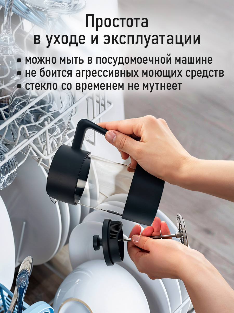 Френч-пресс для кофе MARTA MT-GD3911A - фото 8